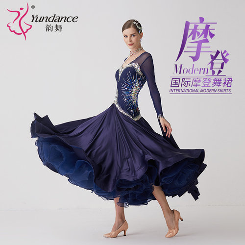 yundance量身定制摩登舞赛服