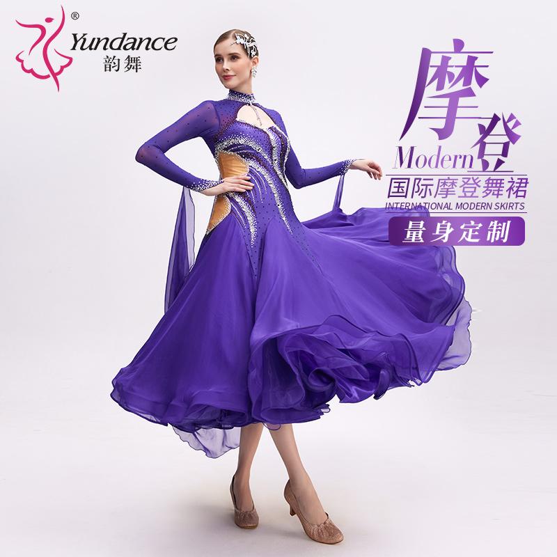 yundance摩登舞演出服量身定制