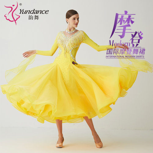 yundance摩登舞服量身定制