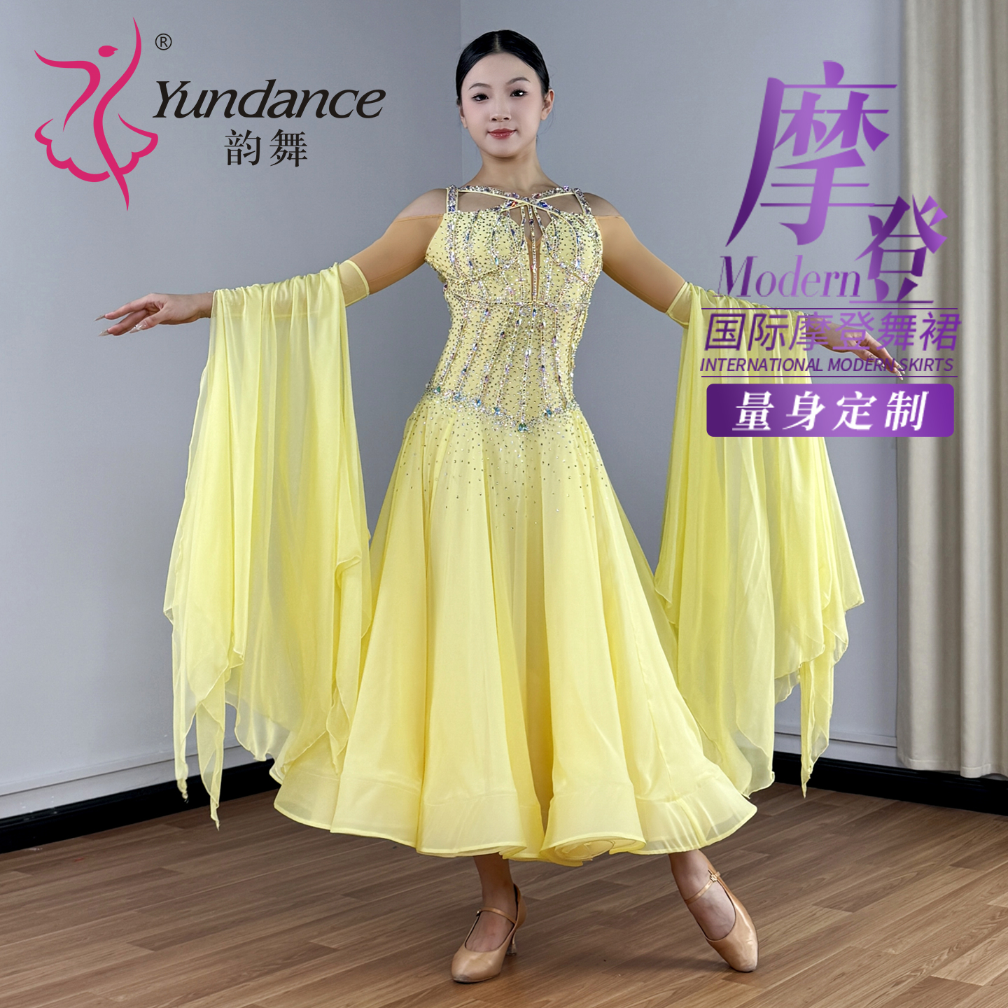 yundance韵舞国标摩登舞演出服