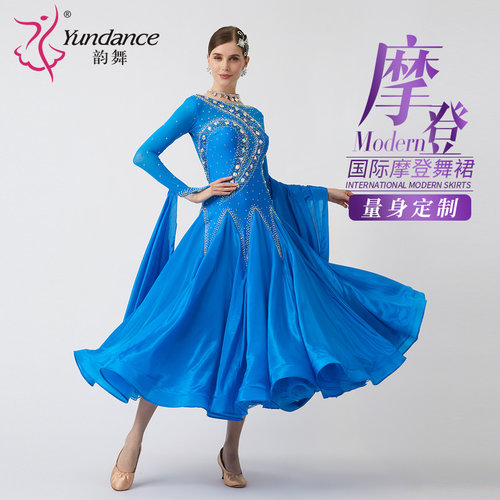 yundance摩登舞连衣裙量身定制