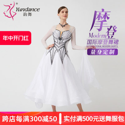 yundance摩登舞演出服量身定制