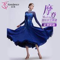 yundance摩登舞連衣裙量身定制