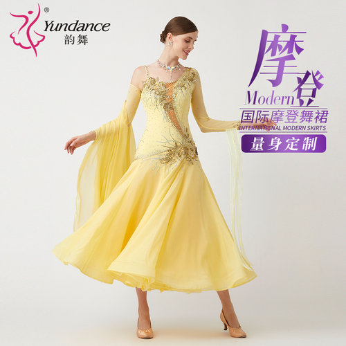 yundance摩登舞演出服量身定制