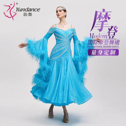 yundance摩登舞演出服量身定制