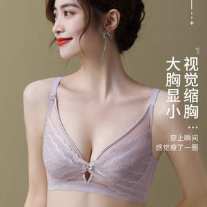 超薄无痕春夏季水晶杯薄款大胸显小内衣女聚拢性感无钢圈蕾丝文胸