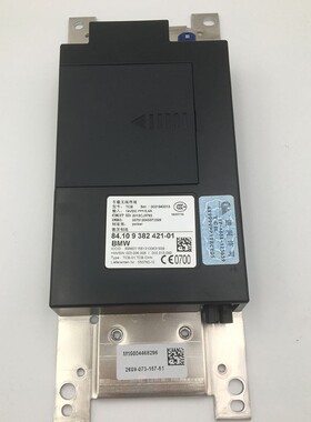 宝马原厂全新3/5/7系F02 F10 F18 F30 F35 TCB 蓝牙电脑 电话模块