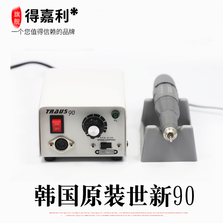 原装韩国世新玉雕牙机102l4万转手柄 90机盒进口strong玉石雕刻机