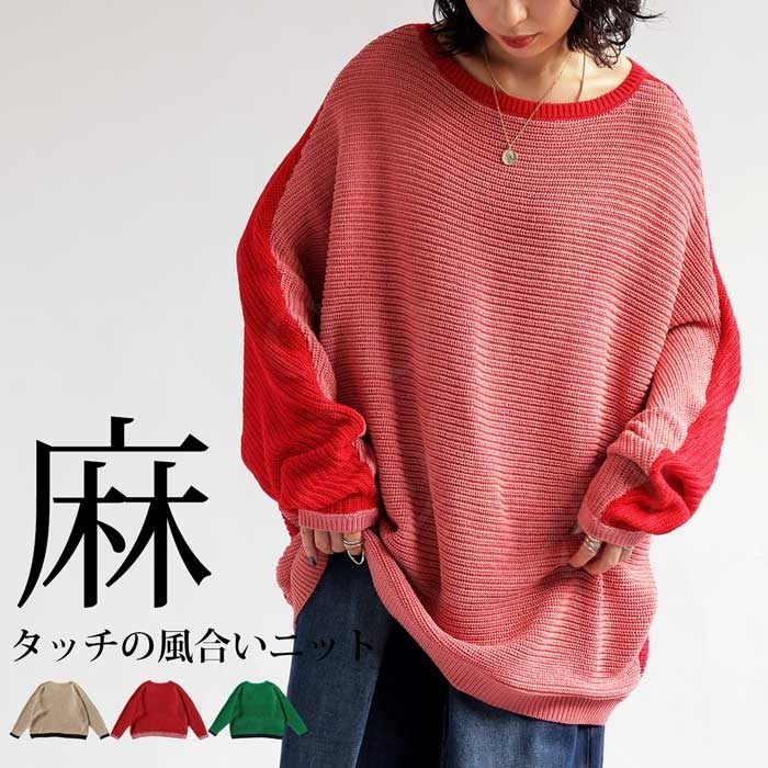 时尚蝙蝠袖2way正反面针织衫毛衣