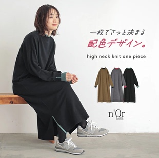 日本海外直邮2026秋季女装代购拼接拼色时尚宽松针织衫连衣裙