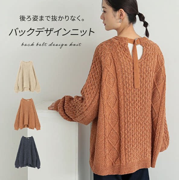 日本直邮2025冬女装代购后背蝴蝶结飘带休闲麻花编织针织衫毛衣