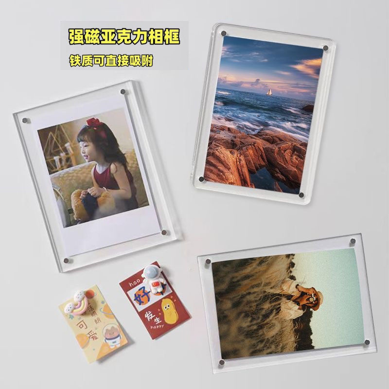 亚克力拍立得磁吸相框冰箱贴展示框磁铁透明相框3寸小卡砖磁力贴