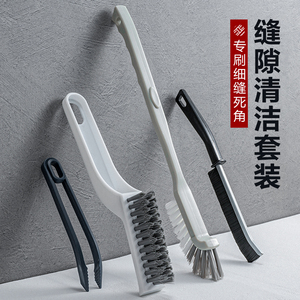 浴室缝隙刷厨房灶台边角细缝清洁刷多功能地缝卫生间刷子刷地神器