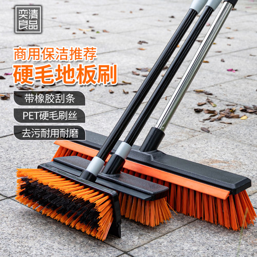 刷地刮水多功能洗地刷大面积清洁