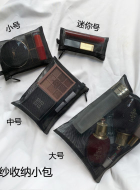 随身迷你化妆包小号网纱少女心口