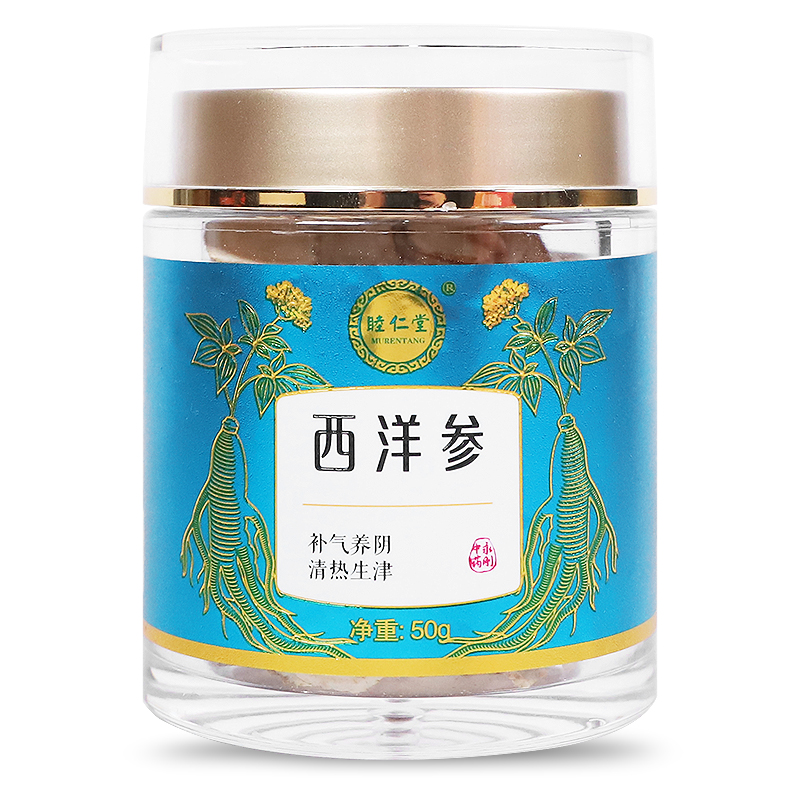 西洋参片切片小包装泡水正品非官方旗舰店非含片礼盒装中药饮片f