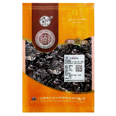 酒萸肉中药材中药饮片500克炙山萸肉干酒制山茱萸肉酒茱萸制山萸