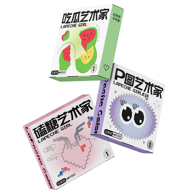 拉拜诗LaPeche大艺术家美瞳女半年抛盒2片隐形近视眼镜小直径SK