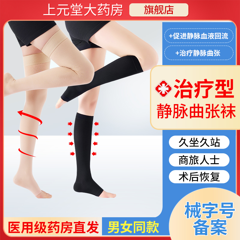 药房直发，正品保证