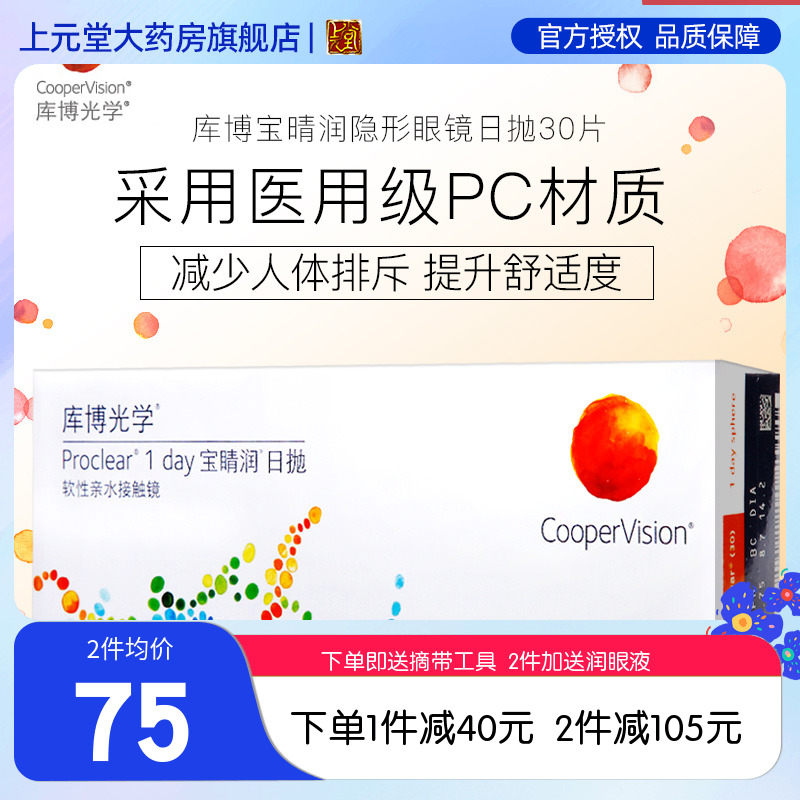 原装进口 正品保证