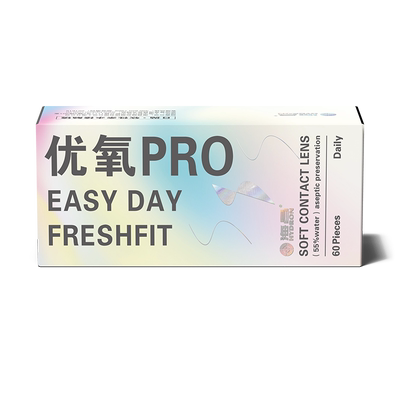 海昌隐形近视眼镜日抛60片*2盒装隐型眼境120片旗舰店官网正品sk