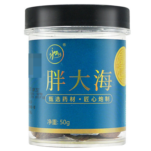 50g泡水果可搭菊花甘草f胖大海