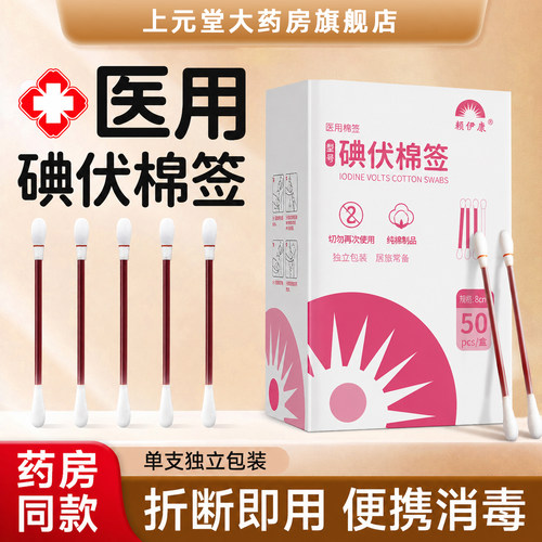 连锁药房发货，正品保障