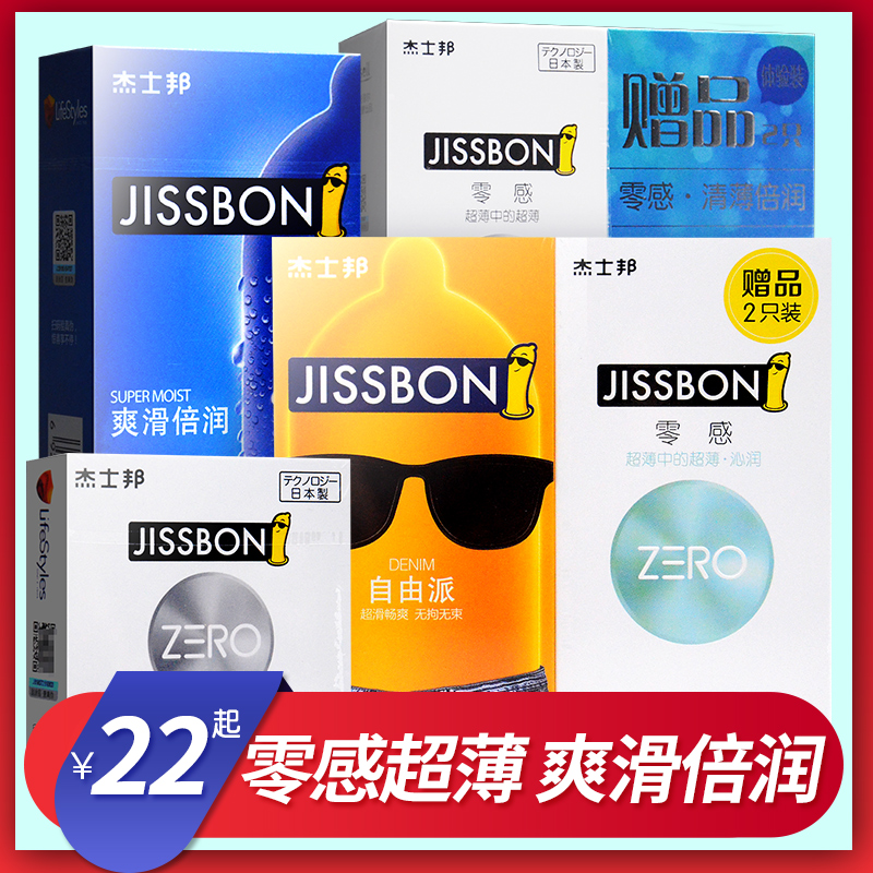 立减3元