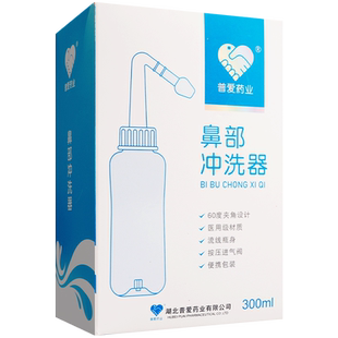 洗鼻盐儿童专用成人鼻腔冲洗洗鼻盐可与医用洗鼻器和生理盐水合用