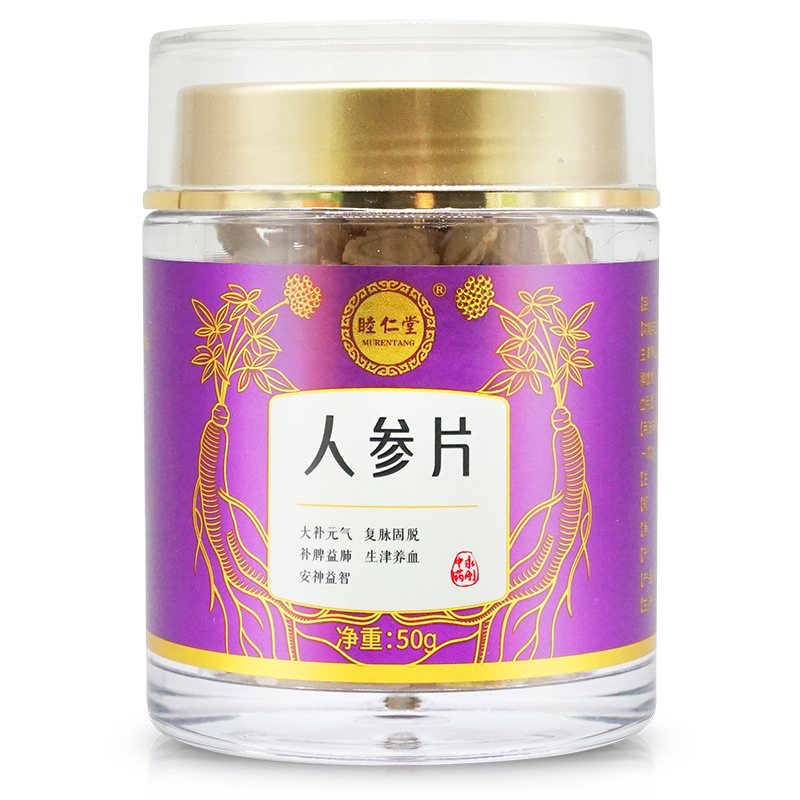 人参切片50g线下药房直发