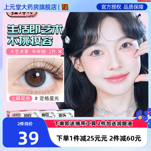 官方授权 正品保证