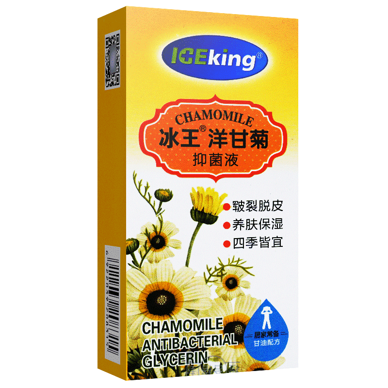 120ml】冰王洋甘菊抑菌液