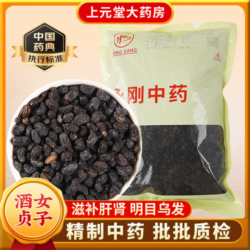 连锁药房发货！无硫熏！各种药材品种齐全！