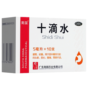 夏季搭防暑降温用品套装搭防中暑药藿香正气水水龙虎风油精人丹