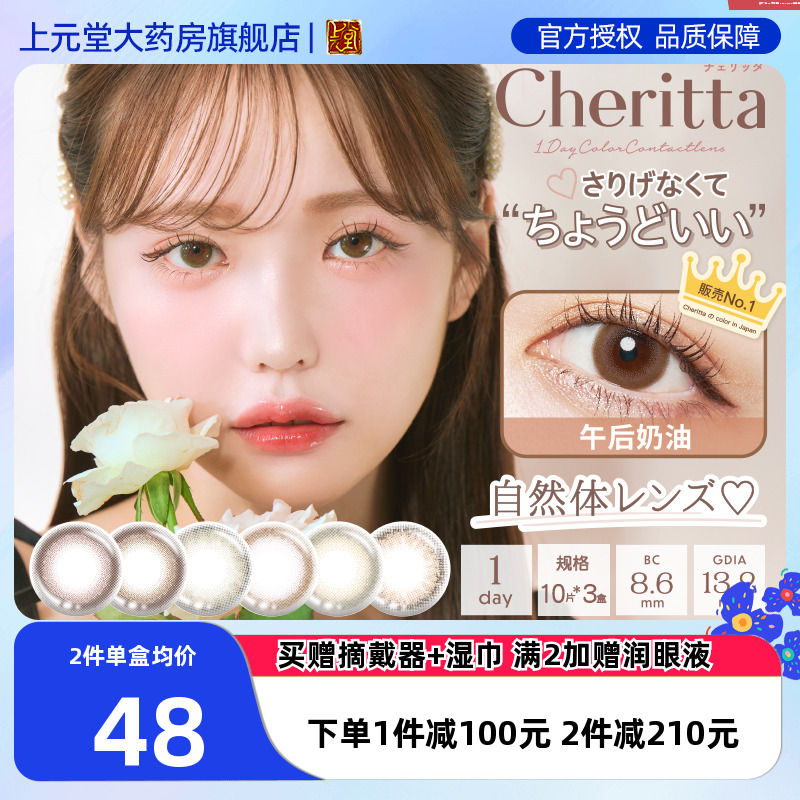 新品上市 樱桃少女 自然清新 甜美可爱