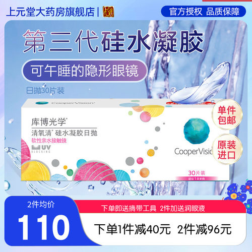 原装进口  品牌产品