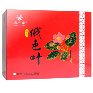 俄色叶中药饮片3g*30袋茶包除腻保肝利胆高血压高血糖高血脂三高