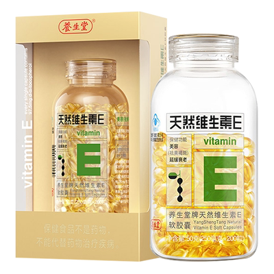 天然维生素e软胶囊延缓衰老