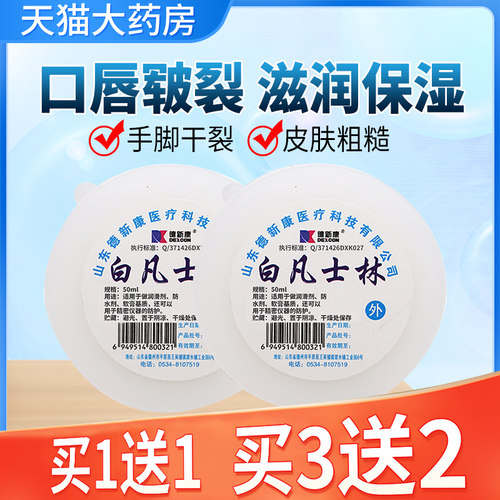 手足干裂，口唇皲裂
