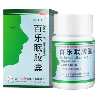 [扬子江]百乐眠胶囊0.27g*56粒*1瓶/盒