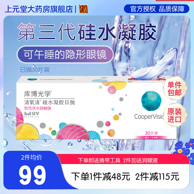 原装进口  品牌产品