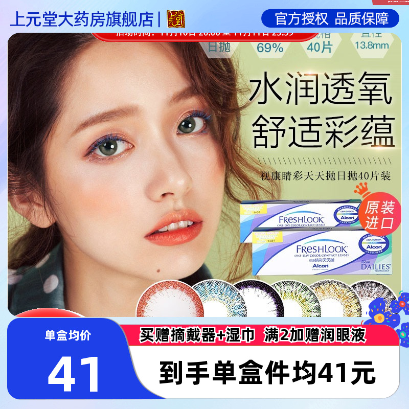 多色可选