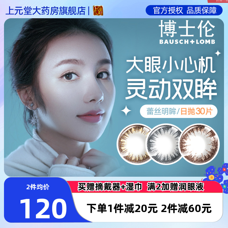 官方授权  品质保证