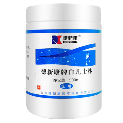 德新康白凡士林500ML大白瓶软膏