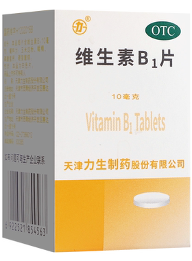 【力】维生素B1片10mg*100片*1瓶/盒