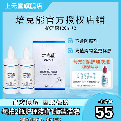 原装进口  硬镜使用