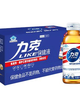 力克抗疲劳肝损伤保健液