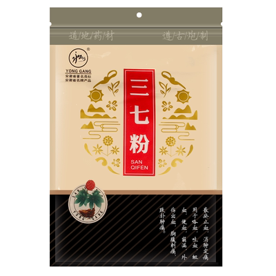 永刚三七粉中药饮片三七正品云南文山三七细粉袋装瓶装