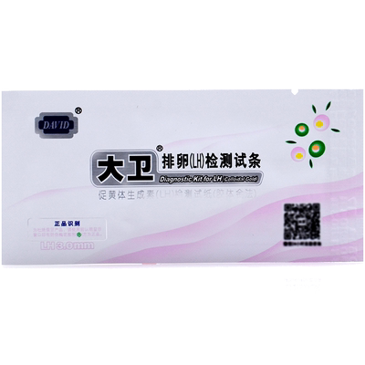 大卫 排卵(LH)检测试条试纸测试早孕安全期备孕期测排卵试纸