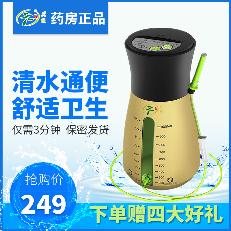 Ò©·¿ÕýÆ·Áù˳YST615Ë®ÁÆÒÇÏ´³¦¹à³¦¼ÒÓÃÇ峦Æ÷Åűãͨ³¦µÀͨ±ãÃØkp